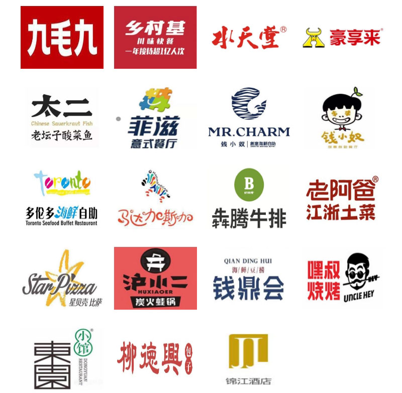 連鎖（suǒ）餐（cān）飲